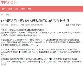 4月-泛目录站群+mip检测器+安装使用教程 - PHP