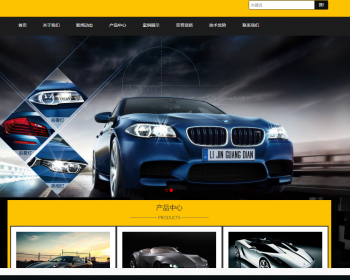响应式汽车设备展示类网站织梦模板 HTML5汽车4S店汽车维修设备网站（带手机版） - PHP