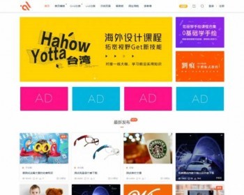 WordPress主题 Modown V4.0.4+Erphpdown9.8.4 虚拟素材资源付费下载网站模板