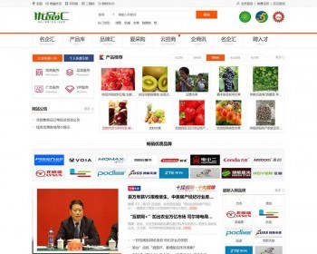 destoon7.0行业门户招商B2B网站模板 优品汇网站源码附安装教程为您朗读 - PHP