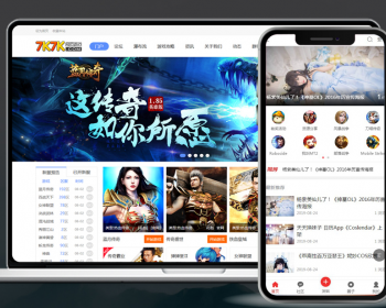 discuz整站程序带数据BBS游戏论坛网页游戏论坛源码game评测策略 - PHP