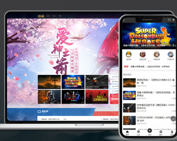 discuz整站带数据游戏社区论坛门户游戏资讯科技评测php网站源码