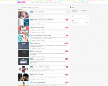 Emlog资源分享网资源教程分享博客源码 - PHP