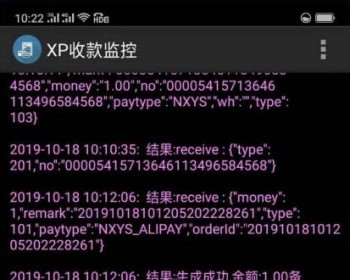 支付宝微信转卡农信易扫飞行模式三方通道java