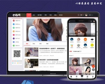 discuz整站数据门户资讯头条信息新闻媒体bbs轻门户论坛社区源码 - PHP