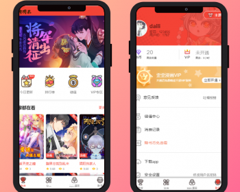 2020歪歪小说漫画源码 内置Python3高性能采集 - ThinkPHP