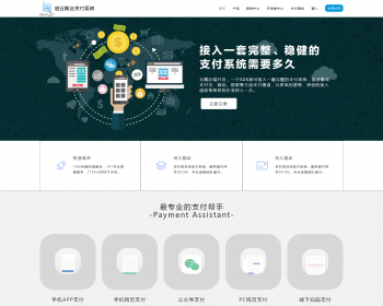 2025|免签支付|团长|支付宝|微信|UID|金条|USTD|三方支付|免签支付|聚合支付系统 - Java