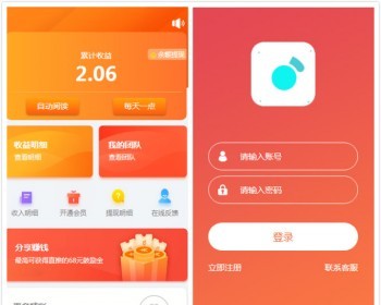 【可测试】自动挂机阅读新闻赚钱浏览文章赚钱投资理财项目源码机器人广告机系统 - ThinkPHP
