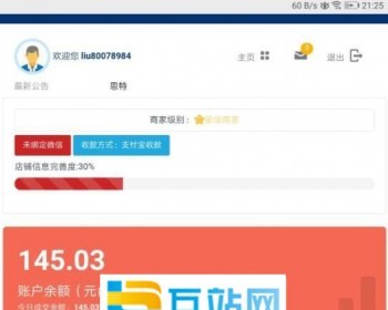 运营级自动发卡完整版源码 发卡网源码下载 企业级发卡平台源码下载 支付通道齐全 - PHP