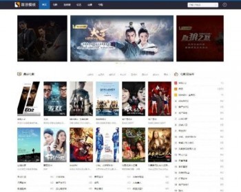 2020超强SEO,自适应手机,在线采集,带试看收费功能,苹果cmsv10首涂风格电影网站整站源码 - PHP