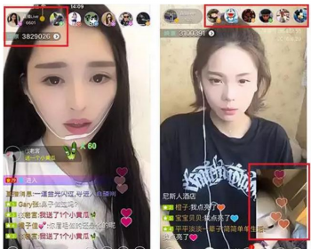 方维2.5直播平台v2.5全套源码 - PHP
