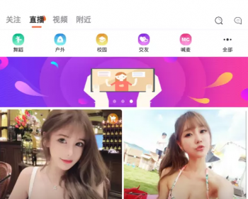 带货直播全开源，直播，短视频，仿YY斗鱼纯源生源码出售，独立代理后台 - Java