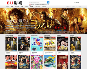 飞飞CMS 2.9电影网站仿乐视网letv电影网电脑版模板 - ThinkPHP