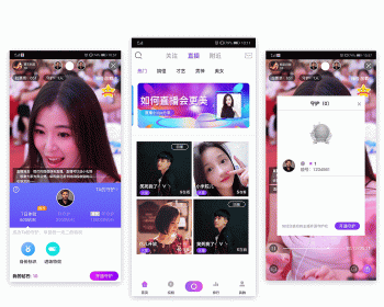 新版手机视频、直播系统，视频、直播APP源码，开源视频、直播平台源码，安卓IOS双端 - ThinkPHP
