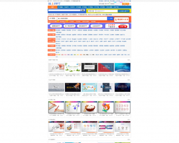 帝国cms 7.5版本仿《第1PPT》源码 PPT模板幻灯片素材下载站网站模板 带huoche头采集 - PHP