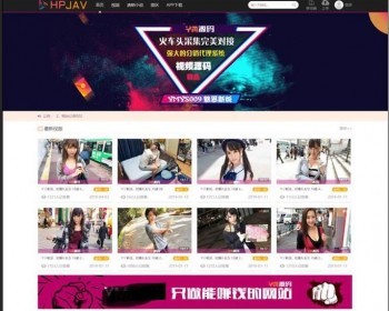 魅思v10带视频试看在线影视网站源码 内附安装说明 - PHP