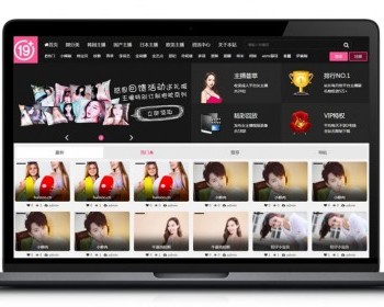 韩国女主播视频网站帝国cms内核 +pc版+手机版本+可收费+可封装APP运营 - PHP