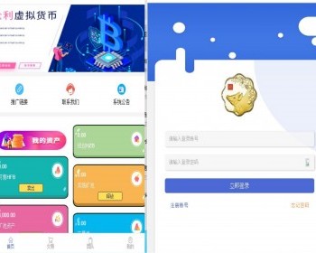 众利币源码，精品的UI - ThinkPHP