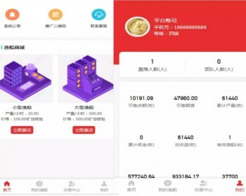 矿池钱包 数字资产交易源码 - ThinkPHP