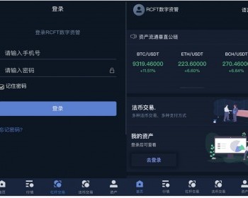 新版交易所交易 - PHP