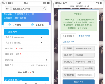全开源个人自助发卡网源码 梦想人发卡系统 阿洋自动发卡平台 个人免签卡密发卡商城 多模板 - PHP