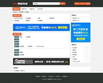 35dir内核完善版网站分类目录网址导航PHP源码