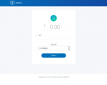 2020新聚合二维码 - ThinkPHP