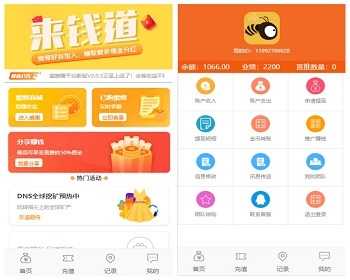 蜜蜂赚钱源码|运营级养蜜蜂赚挂机|理财赚钱源码|理财分红源码 - PHP