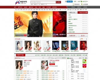 帝国CMS在线有声小说PC端+WAP端 - PHP