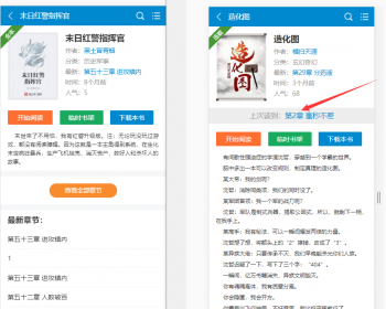 杰奇系统-船说CMS百度神马MIP模板 - PHP