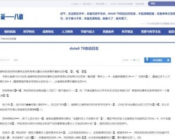 零距离泛目录2020-kevin至尊版 - PHP