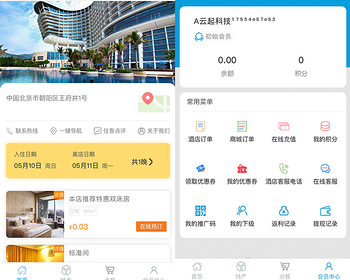 酒店民宿点餐餐饮特产分销会员小程序 - ThinkPHP