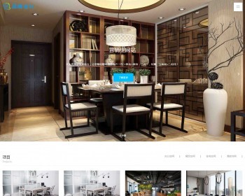 2020年dedecms品牌设计装修公司响应式源码 - PHP