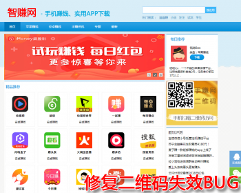 2020手赚网源码,手机试玩平台源码,亲测能搭建,手机赚钱源码可以封装APP - PHP