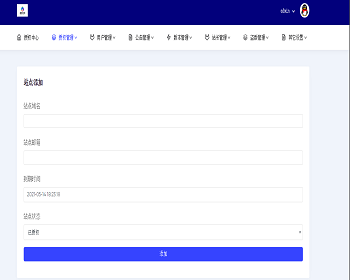 全新PHP授权源码系统解密版