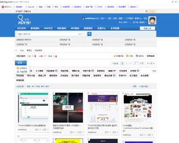 码大亨源码论坛素材源码网源代码资源下载站整站数据 - PHP