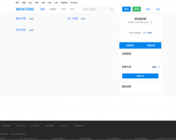 ask2在线问答解惑系统网站源码 - PHP