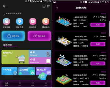 NAC子母币，区块链，卷轴 ， - ThinkPHP