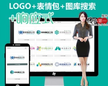 【自适应】简易LOGO制作_在线制作LOGO_搞笑装NB文字表情_表情包在线制作_图片搜索 - PHP