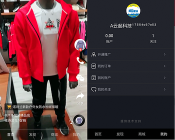 疯狂短视频直播获客微信内的dou音小程序 - ThinkPHP
