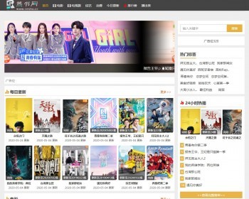 海洋cms模板 精品自适应 代码优化处理 全站无错 - PHP