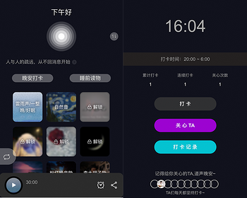 听声音乐助入睡眠管理流量主小程序 - ThinkPHP