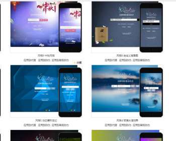 产品防伪查询系统程序源码PHP整站模板微商代理授权查询网站系统带后台