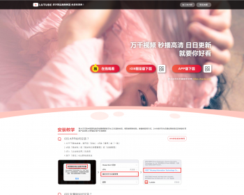 高度自适应影视APP下载单页 大气影视双端APP下载页 自适应+手机端 - HTML / 前端静态