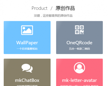 （免费搭建）超酷动态单页源码，超酷导航页，HTML响应式单页个人博客官网页面 - HTML / 前端静态