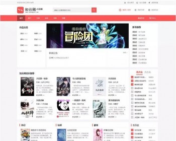 PTCMS4.2.8新版UI小说网站源码 带手机端 新闻发布 书单发布 - PHP
