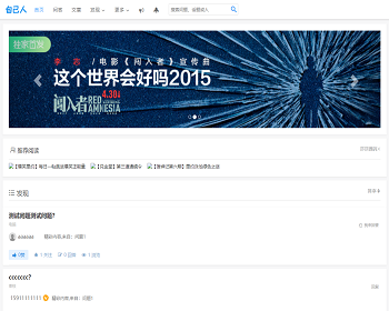 新版仿知乎问答社区响应式源码带打赏 话题 第三方登录 - PHP