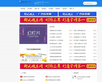 emlog内核仿115资源网模板 娱乐资源教程网站模板 - PHP