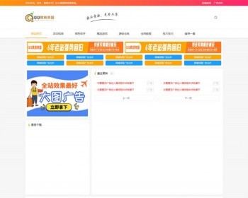 织梦dedecms精仿某资源分享下载网站模板 - PHP