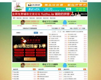 emlog仿老版小刀娱乐网精简风格模板 没有数据 - PHP